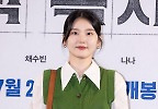  심소영 \'초록이 찰떡\'