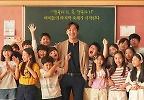 엄태웅, 초등학교 교사 됐다…복귀작 ‘마지막 숙제’ 9월 3일 개봉