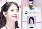  아이유, \'마시 멜라우~\' 증명 미모
