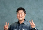 윤경호 \'깜찍 브이\'