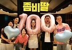 파죽지세 \'좀비딸\' 4일 만에 100만 돌파…올해 개봉작 최단 속도 