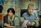 \'얼굴\' 박정민-권해효, 완벽한 싱크로율 & 압도적인 시너지의 부자 스틸 공개!