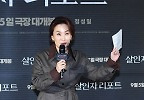 박경림, 웬즈데이 이모가 왔어요 
