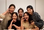 남보라 신혼집에 써니 멤버 총출동…\