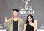 신승호·한지은, 빛나는 투샷