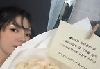 송혜교, 뜻밖에 꽃다발 선물에 활짝…매혹적인 진한 스모키 