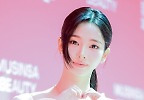 카리나, \'하트 장인\' 