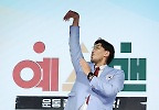JTBC \'예스맨\' 출연하는 하승진