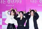 유담연-김영선-전현숙,\'왕관 쓴 주역들\' 