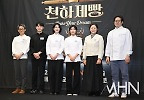  김지호-주영석-김은희-김규린-정남미-윤화영 \'천하제빵 도전자\'