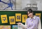 \'손민수♥\' 임라라, 방송하랴 애 보랴 바쁘네…\