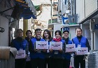  행복공감봉사단, 쪽방촌 이웃에 따뜻한 도시락 전달