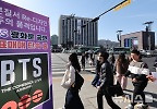 \'BTS 공연 암표 거래 단속합니다\'