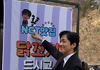 남궁민, NCT 재민과 \'22살차\' 뛰어넘는 우정…\'도플갱어\' 비주얼 돋보여 