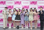 \'미스트롯 포유\' 믿고 보세요
