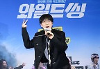 재재 \'챌린지는 이렇게\' 