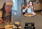 미자, 결혼 전 뼈마름 공개…\