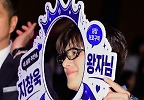 지창욱, \'군체\' 왕자님 