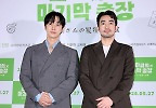 진영-오타니 료헤이 \'한일 배우들의 케미스트리\'