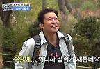 ＂이런 거 하는 거 아니야＂ 주말에 직장 상사 김대호와 등산하는 정영한, MBC 241121 방송