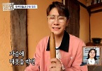  미리 보는 미스터트롯 시즌 3, MBC 241017 방송