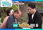 이태곤이 간절히 찾던 여인의 정체?! ＂12년 만의 재회＂ | KBS 240504 방송