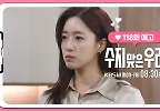  아버님께 드릴 말씀이 있어서요 | KBS 방송