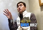 청춘스타에서 ’쓰레기 아저씨‘로! 배우 김석훈부터 이글스 김태균&최양락과 야☆루트 판매왕까지