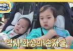 김가네 3대, 마라톤 5km 코스 완주에 도전하다! 유아차 러너 레쓰고↗ | KBS 240602 방송