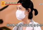 운동선수였던 전 남편, 15억 빚과 여자 문제로 너무나 불행했던 결혼생활 | KBS Joy 241007 방송