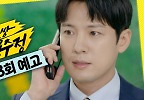  ＂시키는 대로 잘해＂, MBC 241031 방송