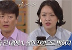 “YJ 그룹 전 내연녀, 살인 진범으로 밝혀져!” 이소연의 가족들, 하연주의 소식을 접하다 | KBS 240529 방송