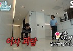  ‘우당탕탕’ 최진혁, 블록버스터급 이사 스릴러↗