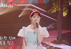 다현 공주님!! 동화 나라에 같이 가요=3 김다현 ♬ 시계바늘 MBN 241022 방송