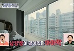 부엌을 거실로 리모델링? 구조변경이 신의 한 수✨, MBC 240530 방송