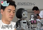  ‘AI 러버’ 김승수, AI 로봇딸과 함께 시작하는 하루!