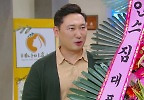 만두 가게를 개업한 조미령… 화한을 들고 이승윤이 찾아오는데..! | KBS 220930 방송 
