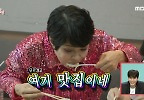 메이크업은 뒷전 조혜련의 폭풍 삼계탕 먹방 ＂아이돌의 삶이란 이런 거야＂, MBC 240615 방송