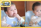 인생 첫 백숙에 폭풍 양손 먹방 선보이는 정우! | KBS 240602 방송