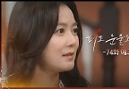  네 범죄를 밝힌 거야! | KBS 방송