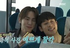 추억돋는 키X대니 구의 기차 간식 먹방 TIME🥪, MBC 240517 방송