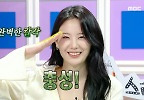 현역 같은 거수경례 자세 조기교육 완료한 군대 플레이어 장규리✨, MBC 240529 방송