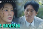 ＂나 못 알아보네＂떨어진 모자를 주워주는 신현준 | KBS 241012 방송