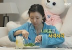 주현영의 완벽한 다이어트 식단 황금 비율 하이볼 & 토르티야 피자, MBC 240524 방송