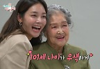 엣지 넘치는 포즈 안현모 할머니의 수준급 화보 실력, MBC 240504 방송