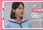  수경이 꼭 엄마의 온전한 딸로 살수 있도록... | KBS 방송