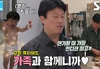 김민재, 육아×요리 거뜬히 해내는 척척 파파★