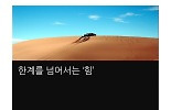 브런치 썸네일