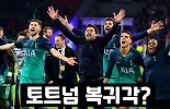 1분썸네일