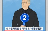1분썸네일